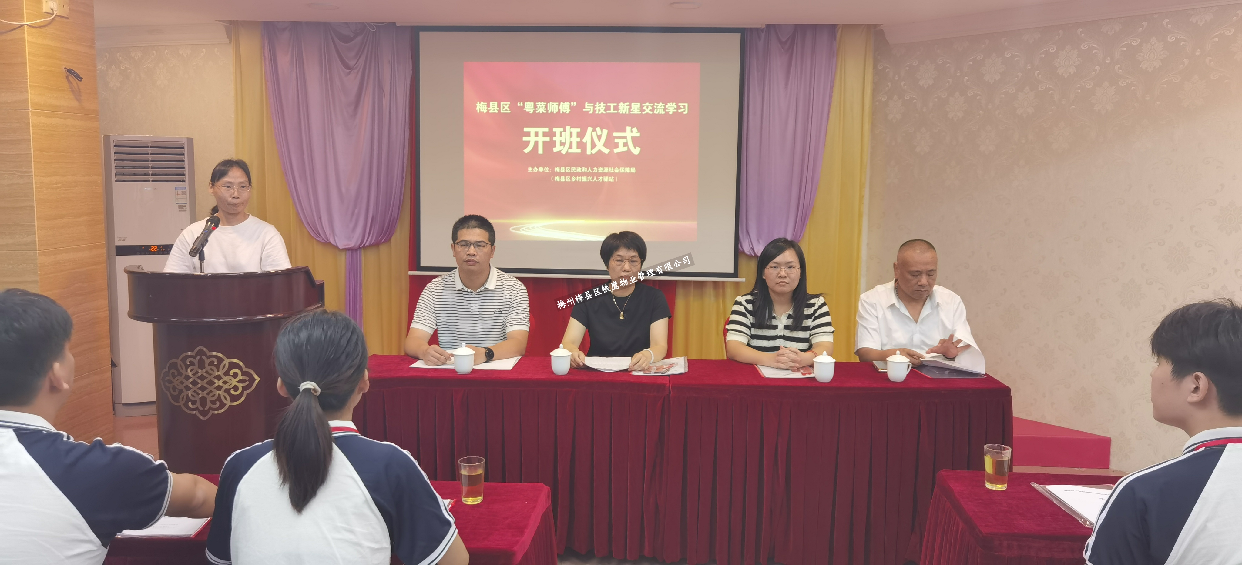 梅縣區(qū)“粵菜師傅”與技工新星交流學(xué)習(xí)活動(dòng)